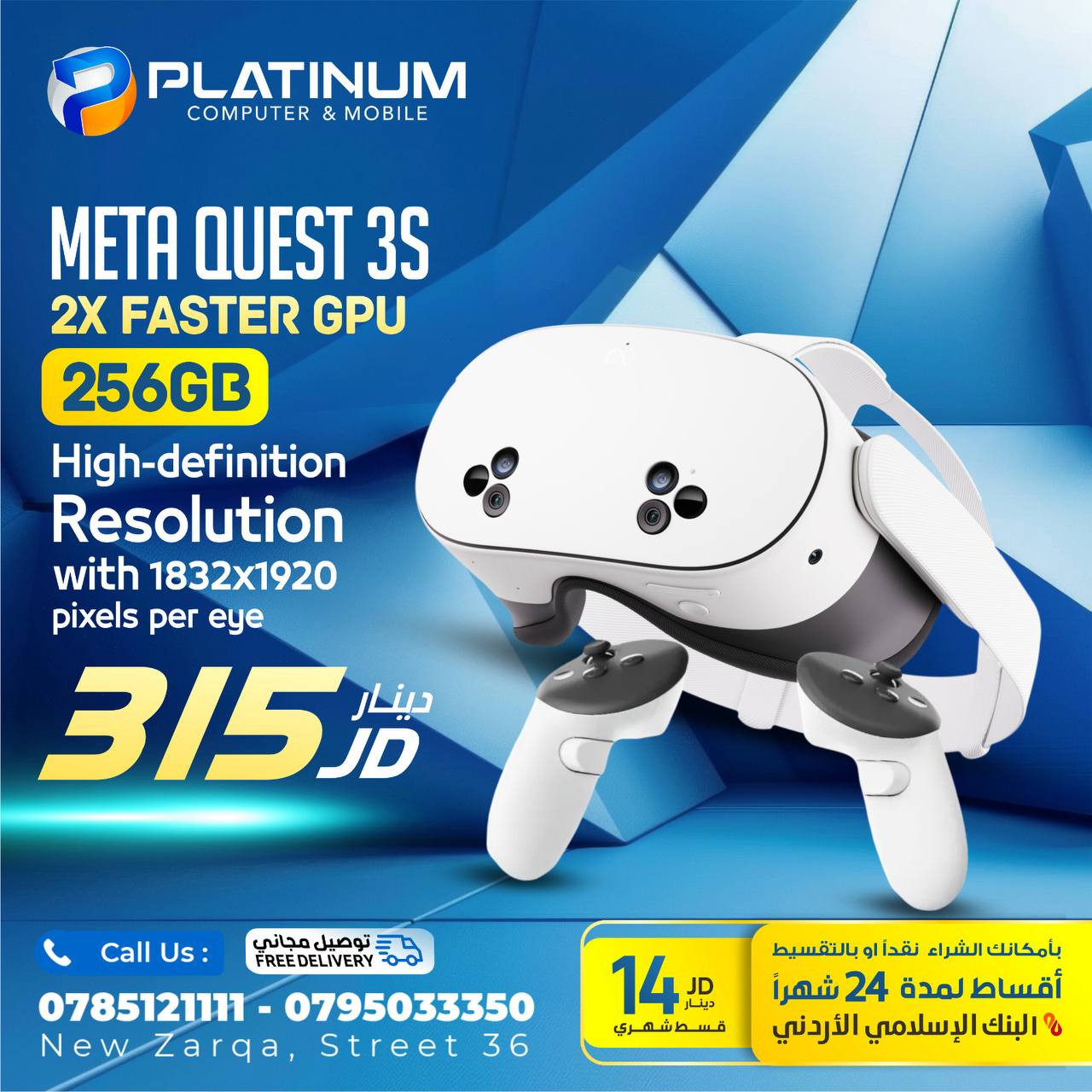 Meta Quest 3S 256GB photo 