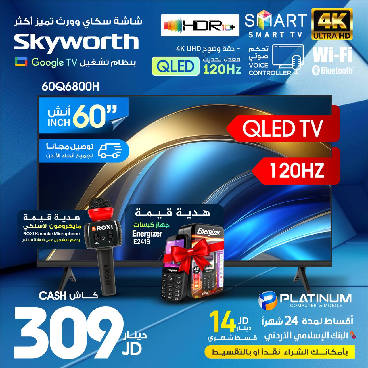 Skyworth 60Q6800H QLED Smart TV 4K Ultra HD Google TV photo 