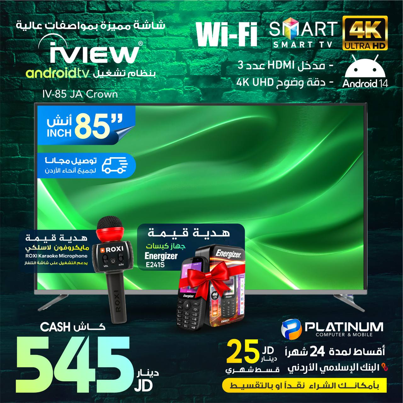 iView 85 IV-85 JA Crown Smart TV 4K Ultra HD Android TV photo 
