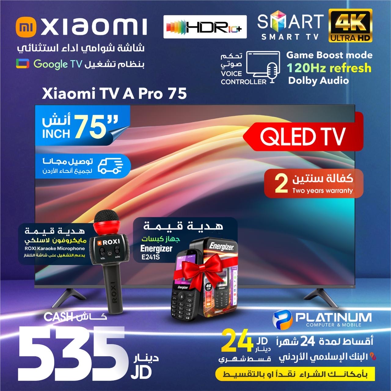 Xiaomi TV A Pro 75 inch QLED 4K Google TV photo 